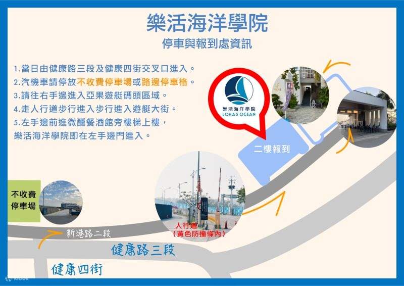 台南安平｜帆船遊艇體驗｜遠賞漁光橋．港埠風光