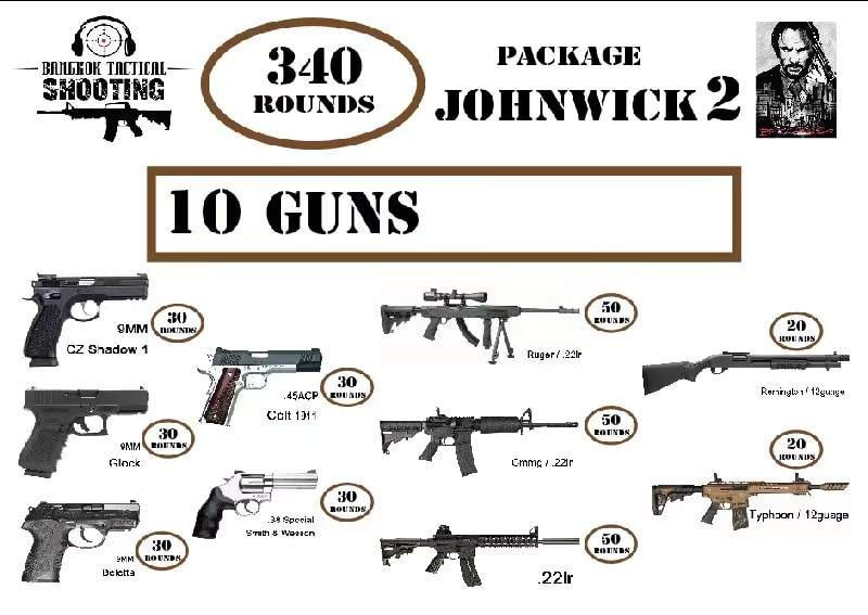 10 Gun 340 Rounds for 1-6 players