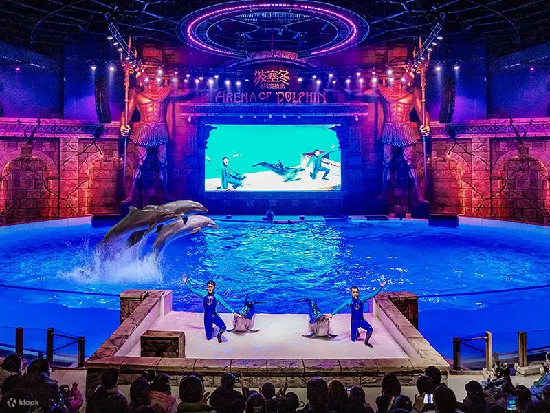 波塞冬海底世界