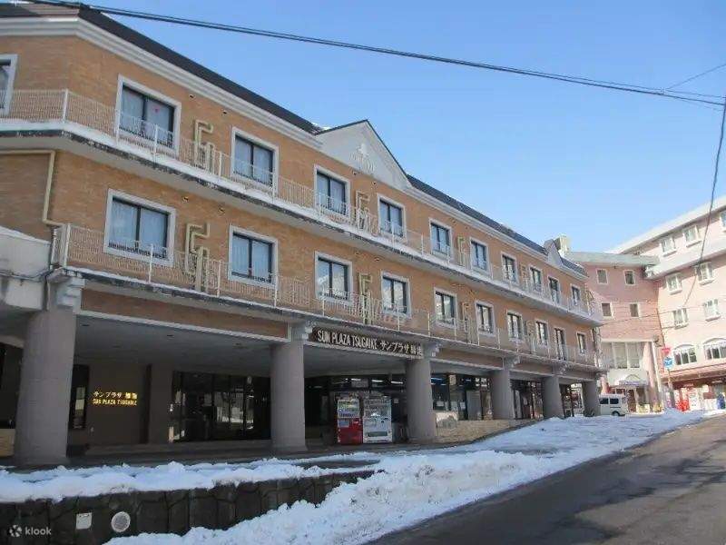 Station de ski Tsugaike Kogen｜Forfait de remontées mécaniques 1 jour + Location d'équipement et de vêtements