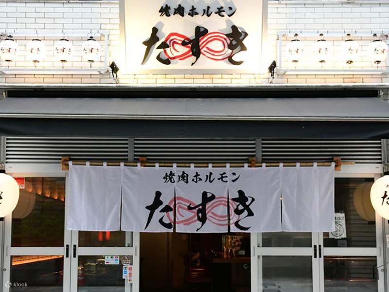 Yakiniku Tasuki Yakiniku - Akasaka, Tokyo