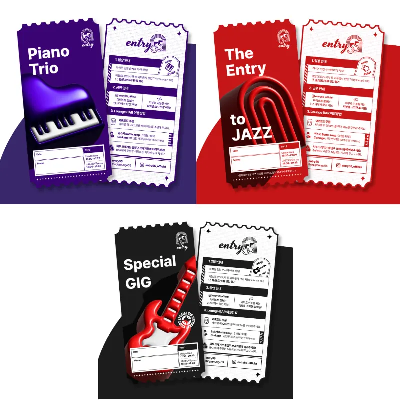 Jazz Bar entry55舍堂店 爵士乐现场演出门票