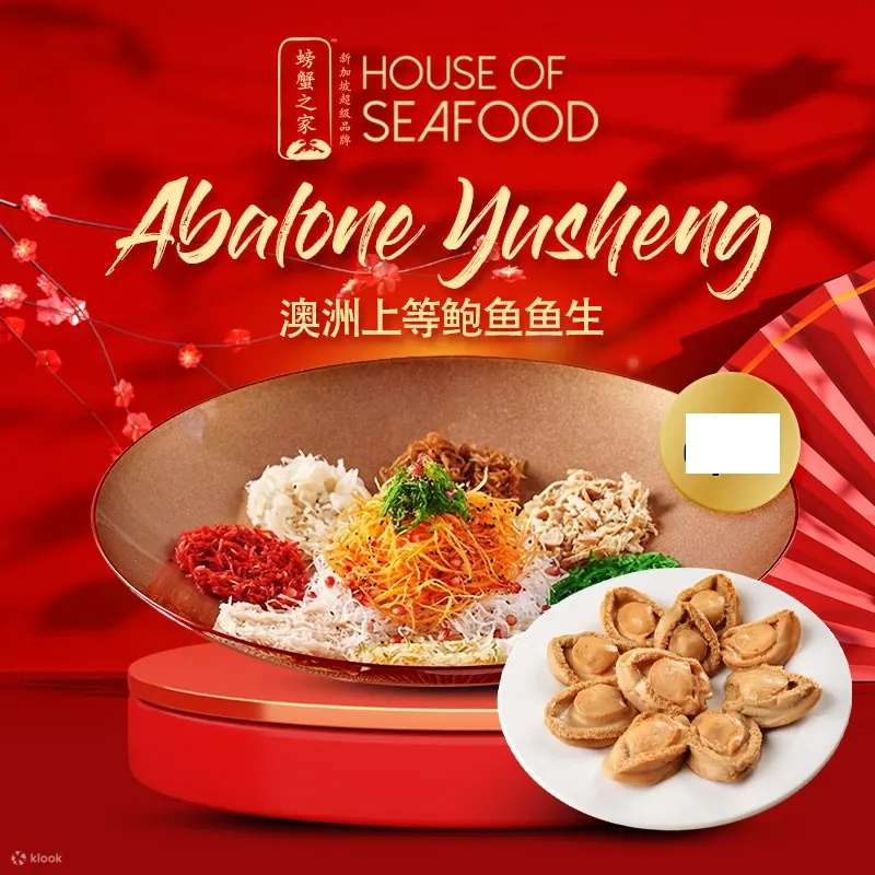 abalone yusheng cny hamper