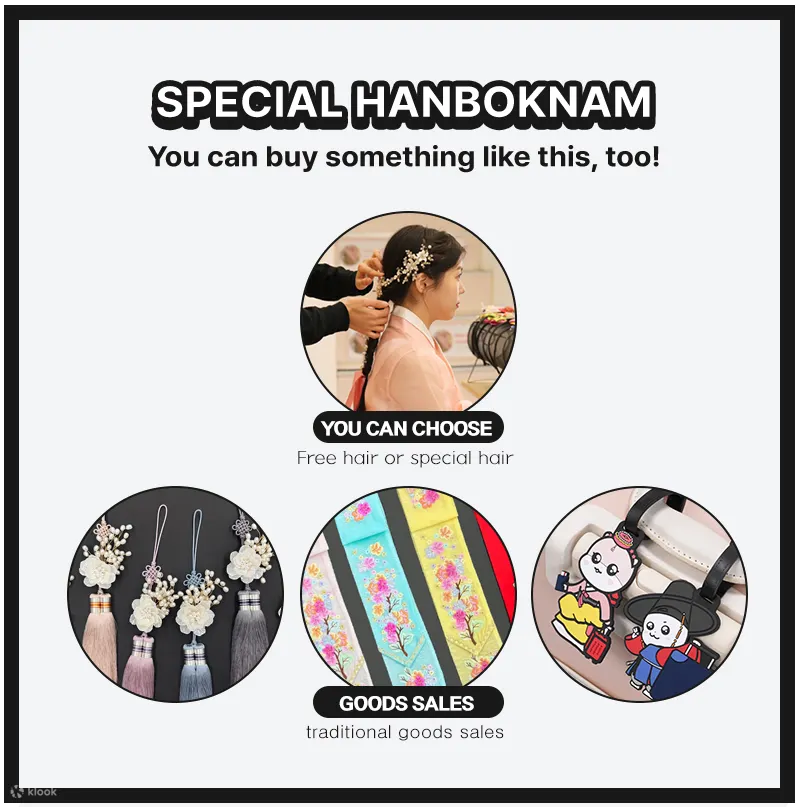昌德宫 Hanboknam 店 韩服租借