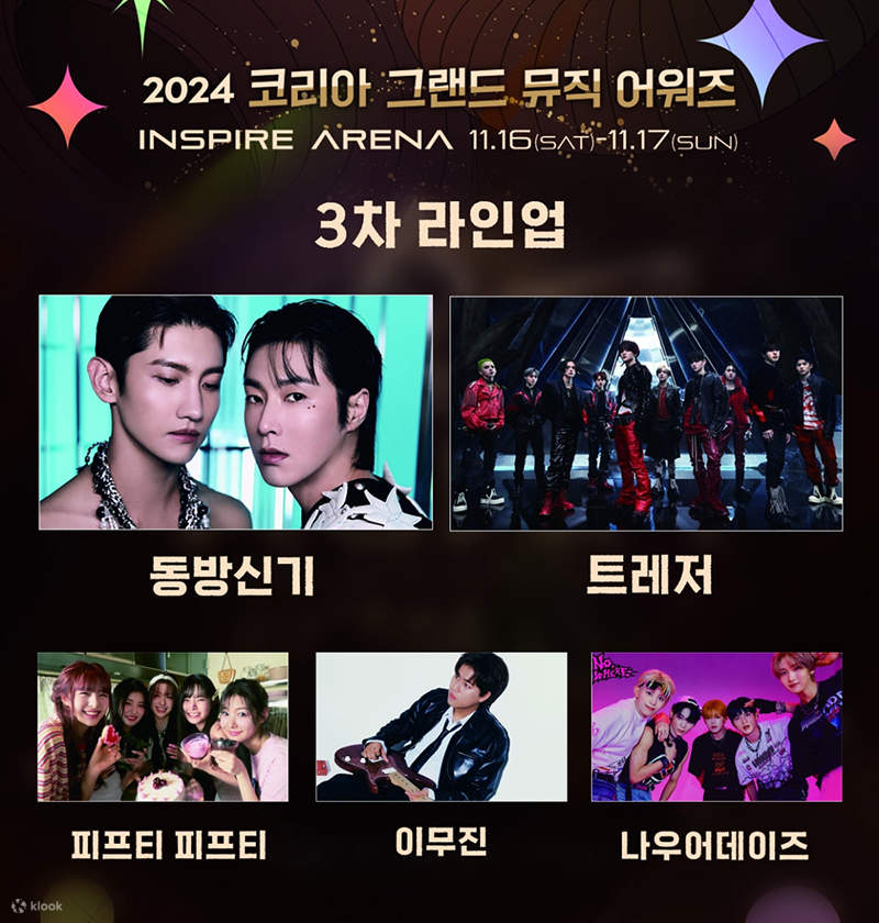 2024 KGMA KPOP Concert Tour Package Klook Canada
