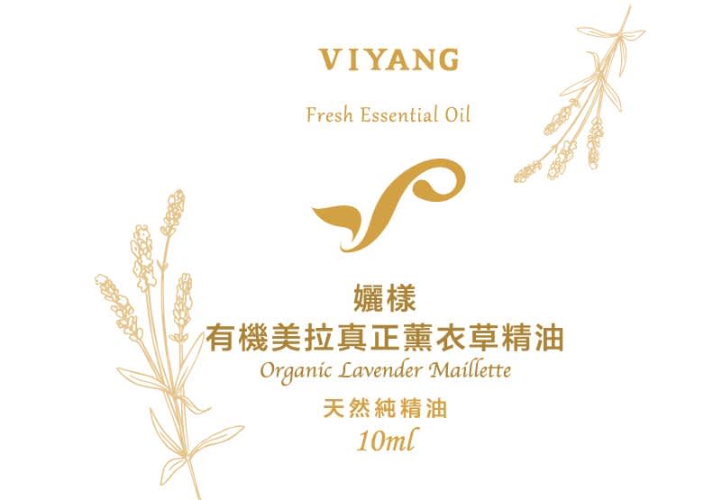Lǐyàng Premium Essential Oil Ultimate Stress Relief 3 - Customized Blend of Middle Note Essential Oil: Lǐyàng Organic Melaleuca True Lavender Natural Pure Essential Oil (Essential oils are blended based on the actual physical condition on-site)