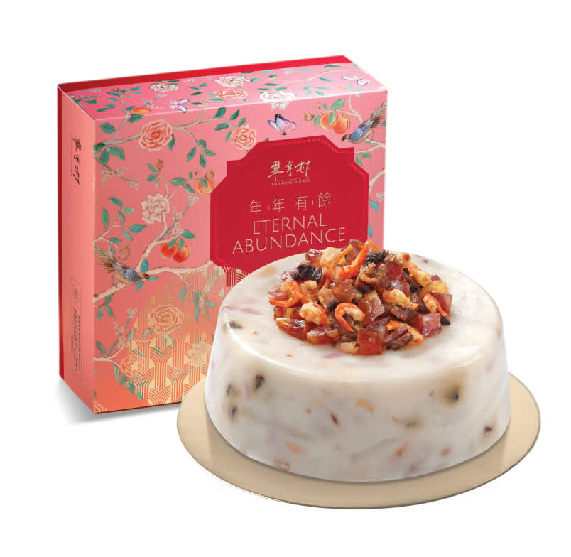 翠亨邨 Tsui Hang Village｜臘味蘿蔔糕禮券、椰汁年糕禮券、黑松露淮山糕禮券丨16/1-26/1 尖沙咀、中環、銅鑼灣自取｜賀年年糕 2025