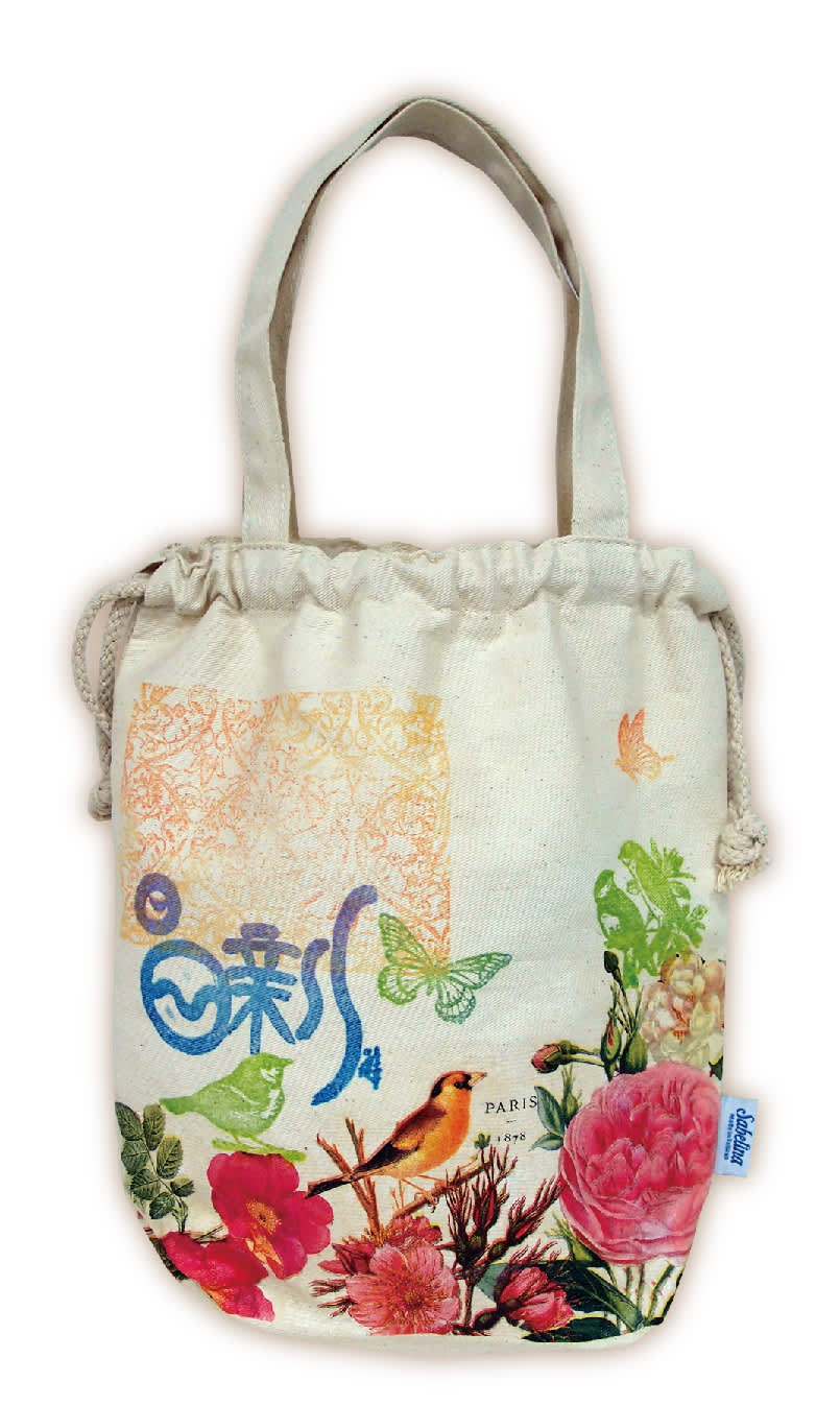 Tiket ke Akademi Lukisan Sprite Sabrina