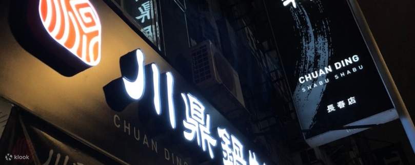 Chuan Ding Shabu Shabu Changchun branch, Taipei - Klook United States