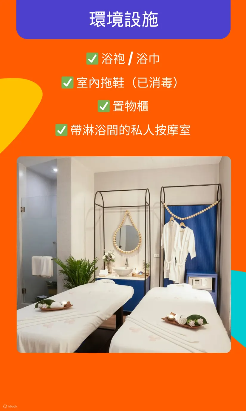曼谷Treasure Spa泰式按摩體驗（暹羅廣場一號）