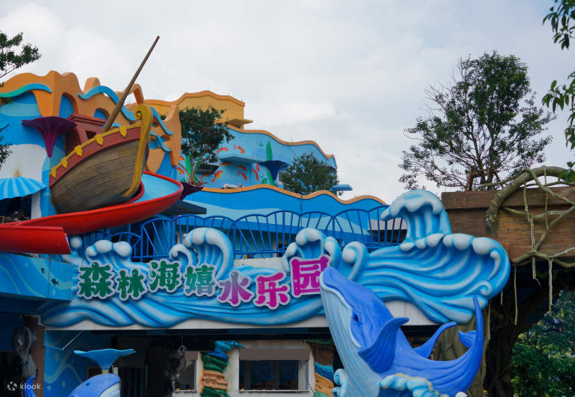 Parc aquatique de l'hôtel Guangzhou Forest Sea Resort