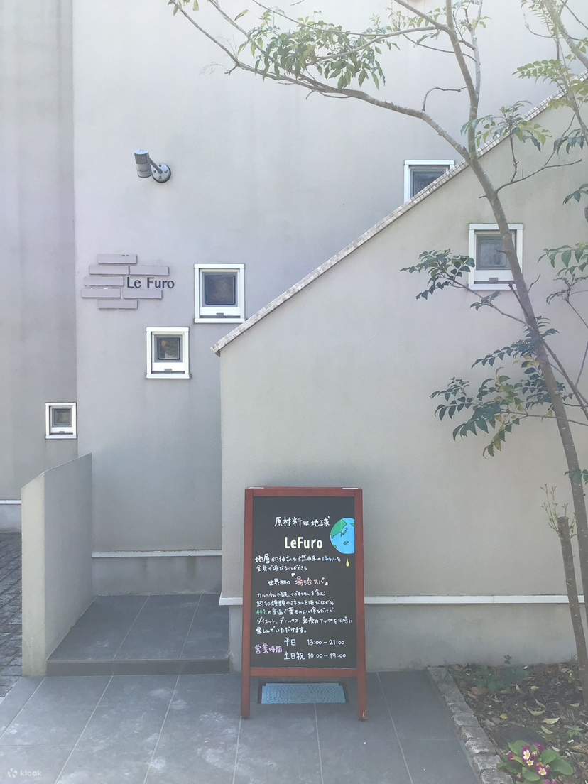 从镰仓站步行6分钟。从热闹的小町通进入一条小巷，就能发现隐藏在安静角落的【Lufuro镰仓】。