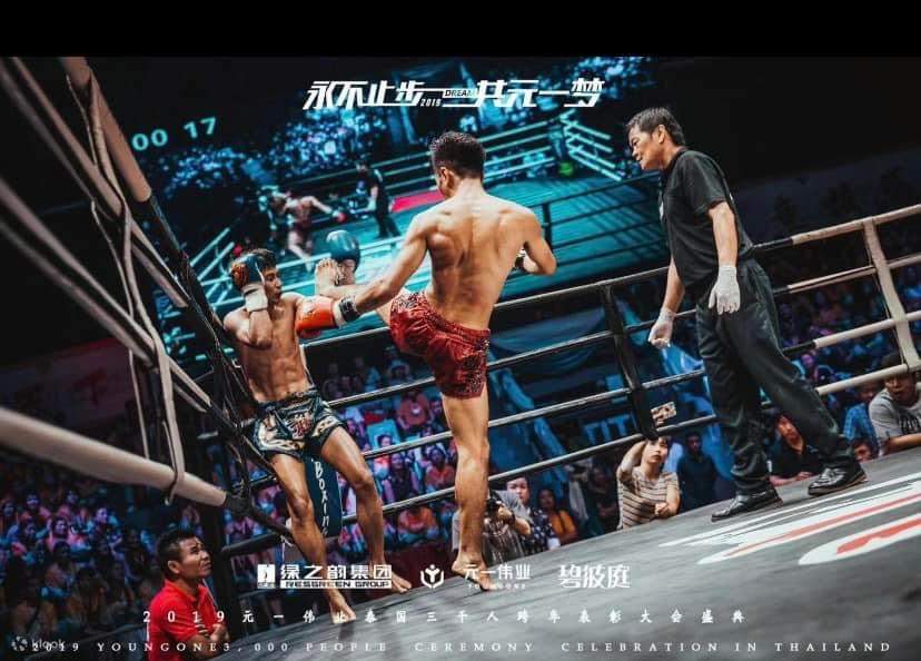 Jf拳击泰拳
