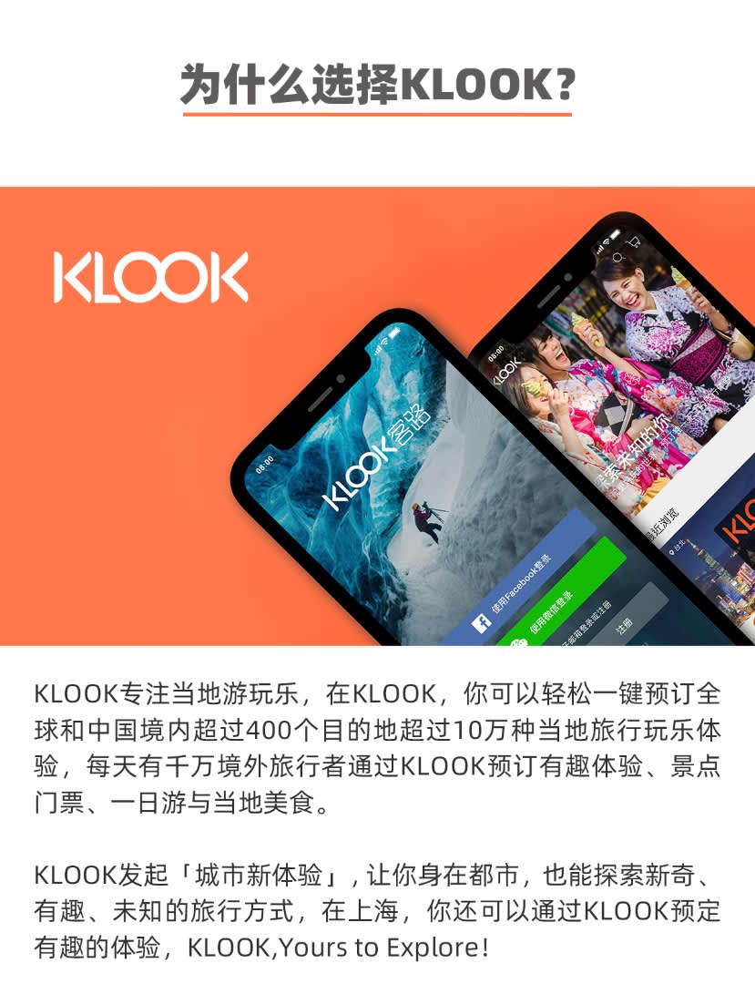 极限运动 杭州高空双人跳伞 Klook客路中国