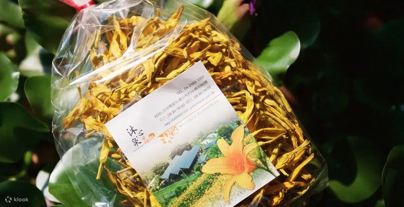 沐心泉休闲农场：门票・半日游