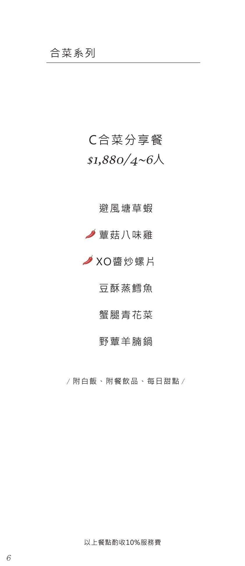 線上訂位 涵花庭 台南 Klook客路台灣 線上訂位 涵花庭 台南 Klook客路台灣