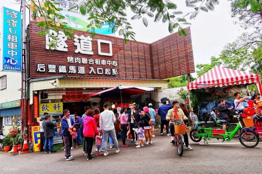台中: 后豐鐵馬道單車租借券