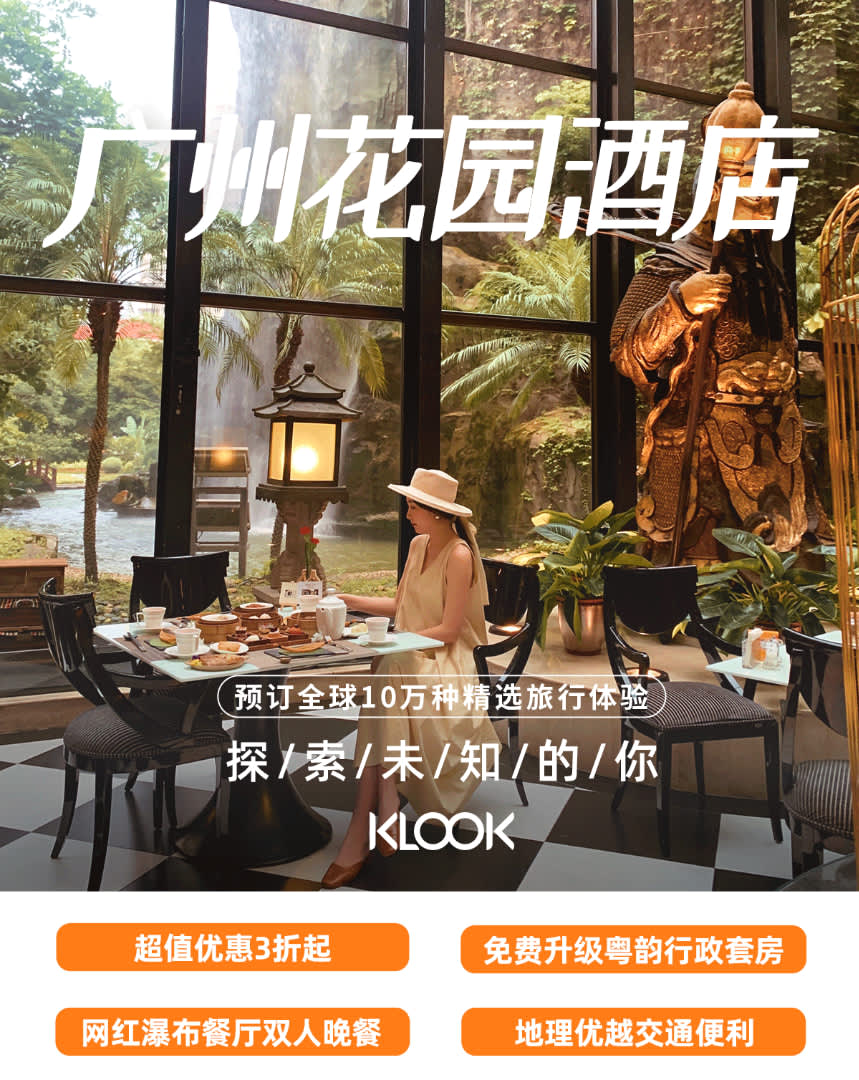 LN ガーデン ホテル