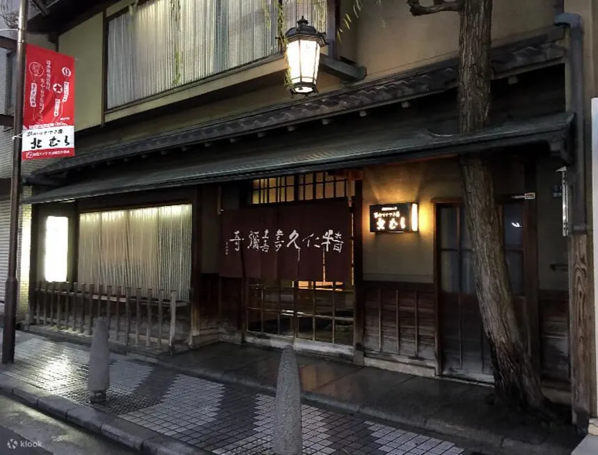 【米其林一星】日式和牛火鍋料理 壽喜燒北村 - 大阪