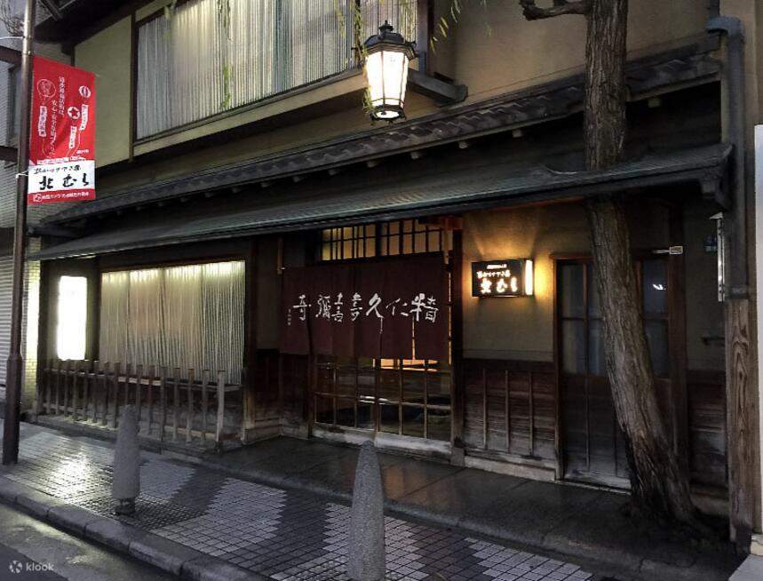 【米其林一星】日式和牛火锅料理 寿喜烧北村 - 大阪