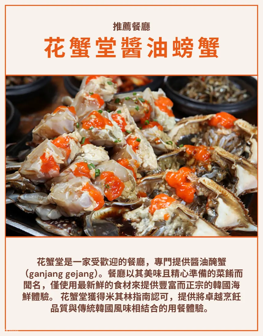 韩国餐厅预约服务（代客预订）