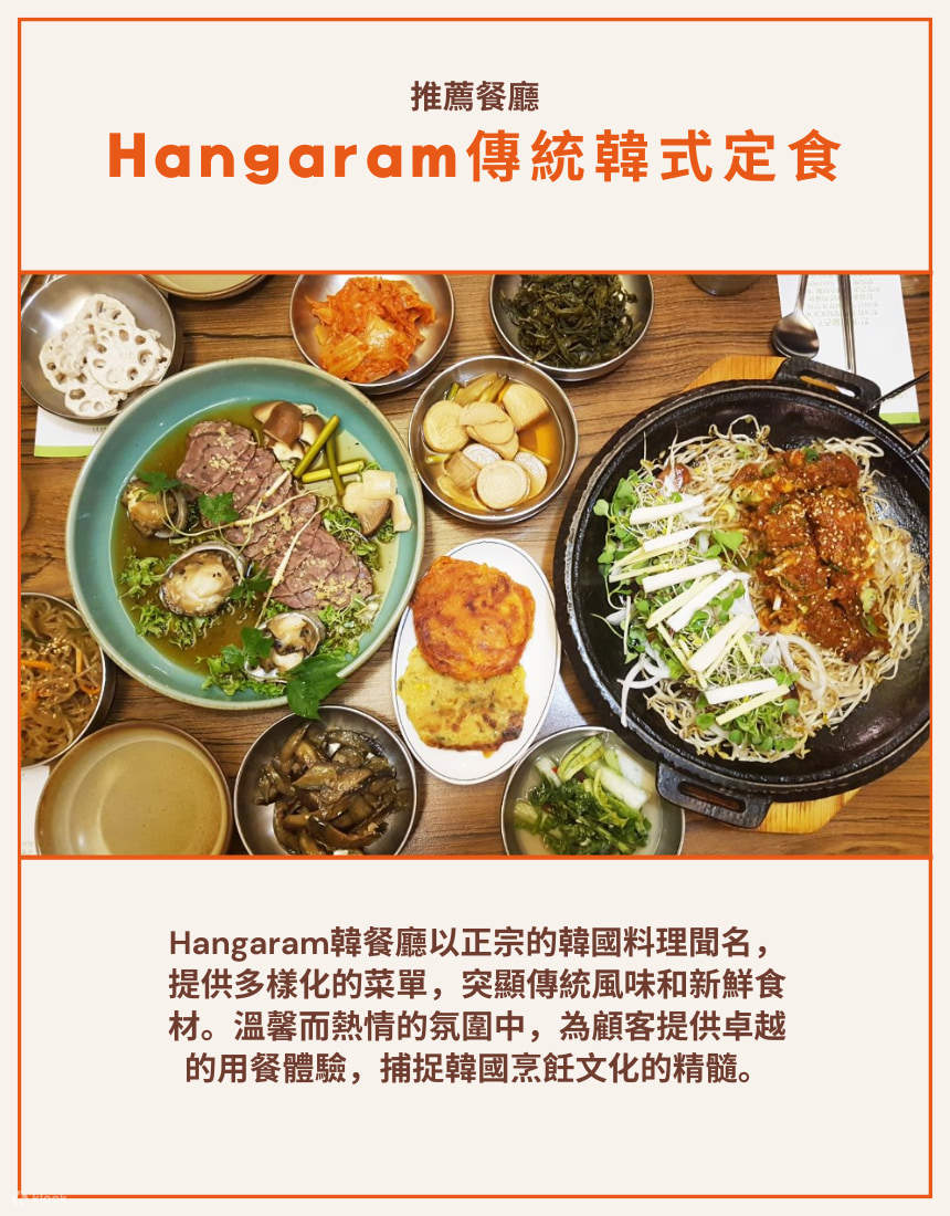 韩国餐厅预约服务（代客预订）