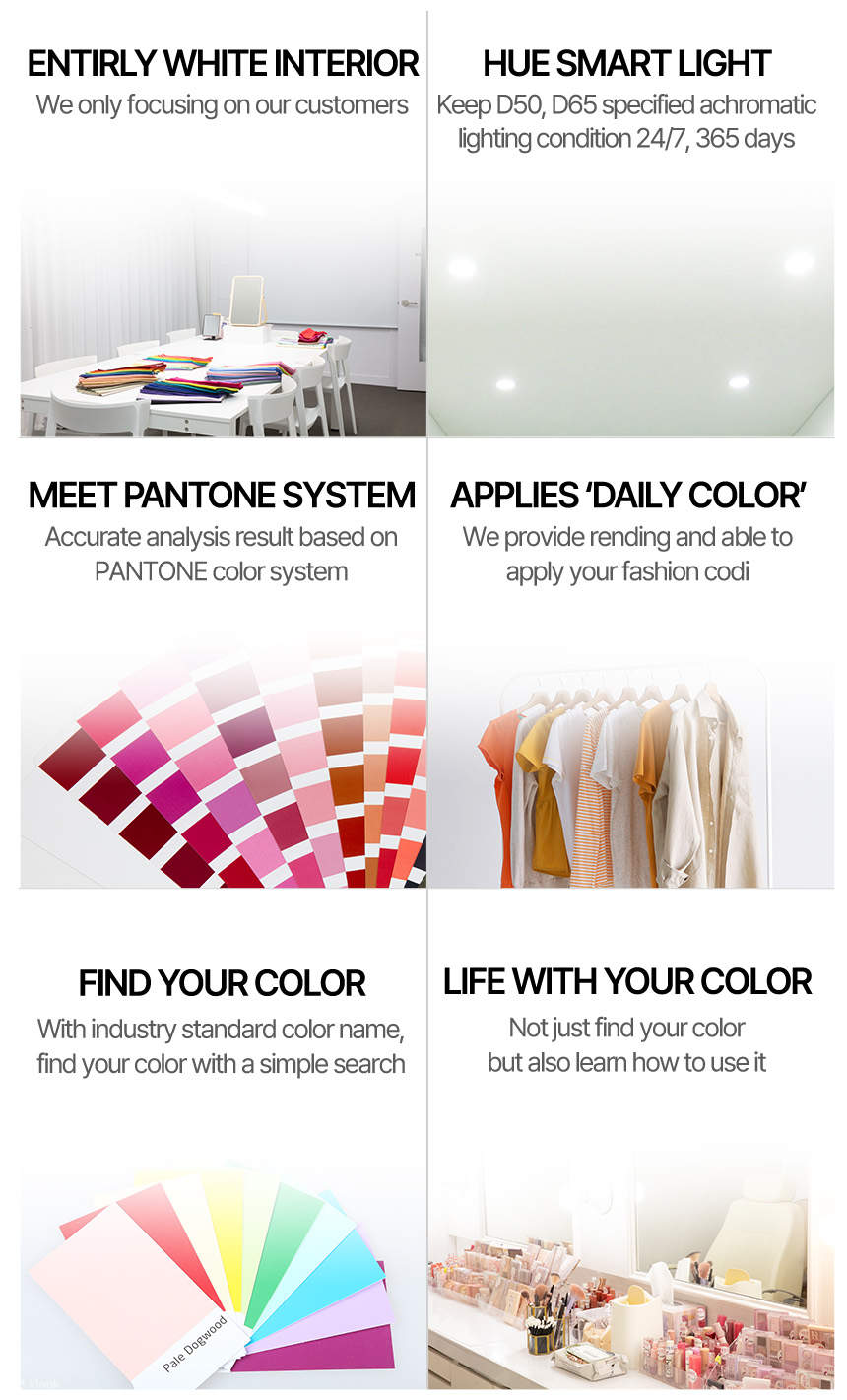 在明洞首爾進行個人色彩分析化妝