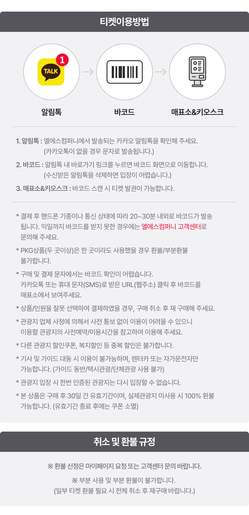 [제주] 우도정원