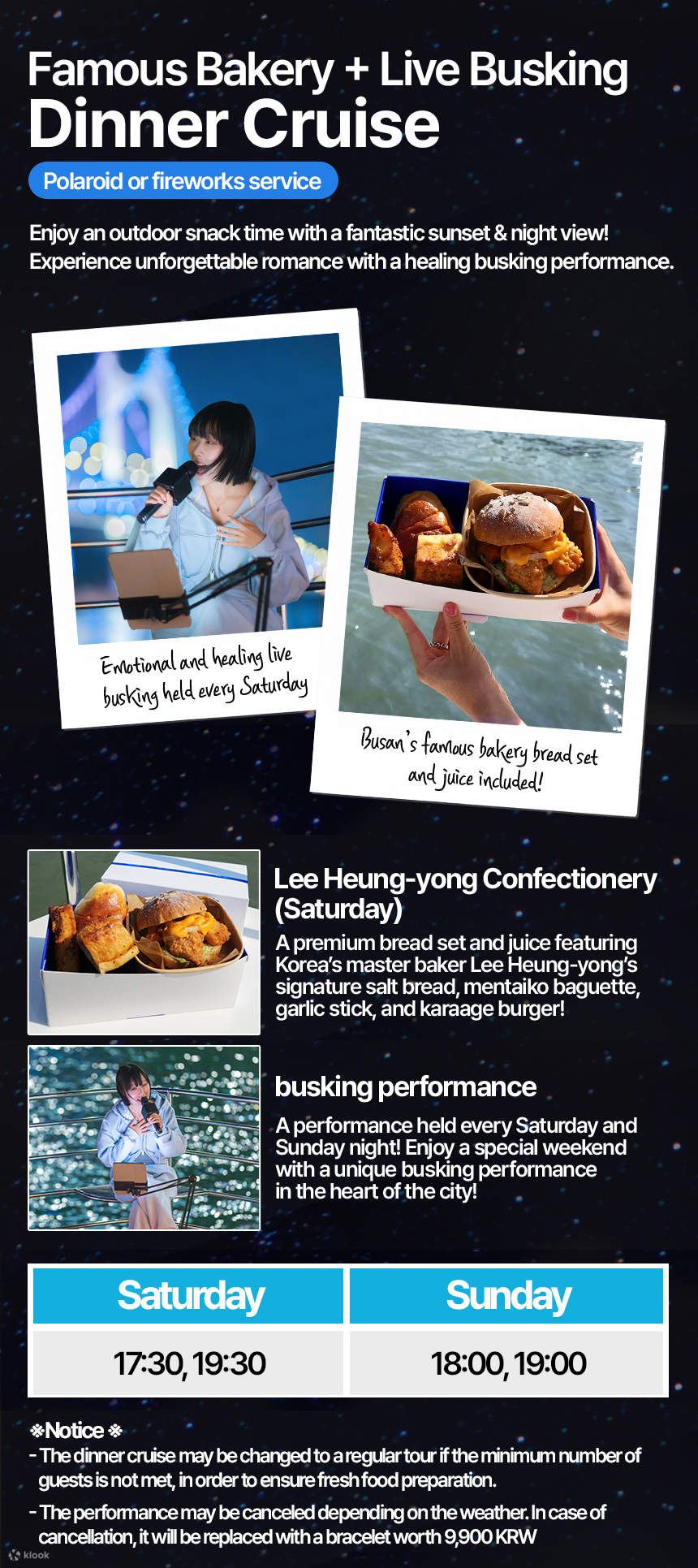 釜山遊艇之旅海雲台廣安裏江遊