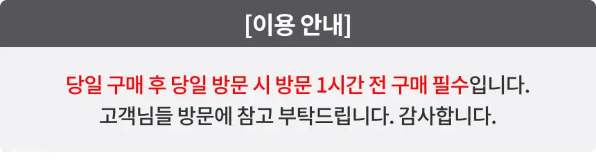 부산타워 입장권