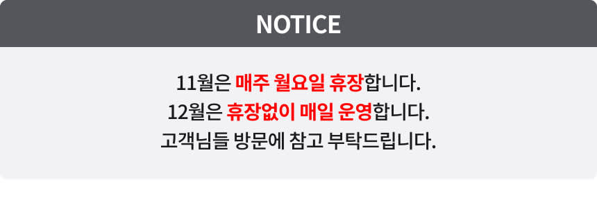 과천 그라운드플래닛 이용권