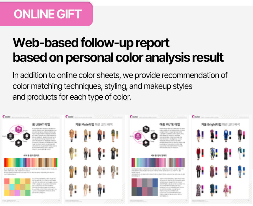 Seoul Gangnam Personal Color Analysis by COLORIZE Klook United Kingdom