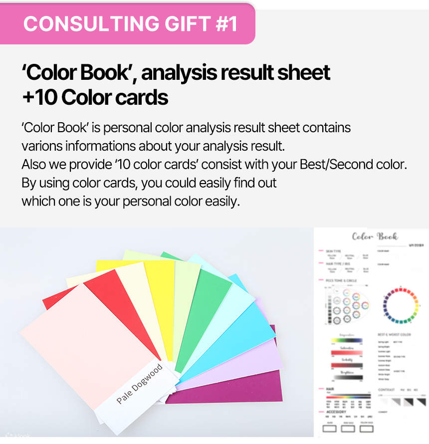 การวิเคราะห์สี Personal Color ที่กังนัม โซล โดย COLORIZE