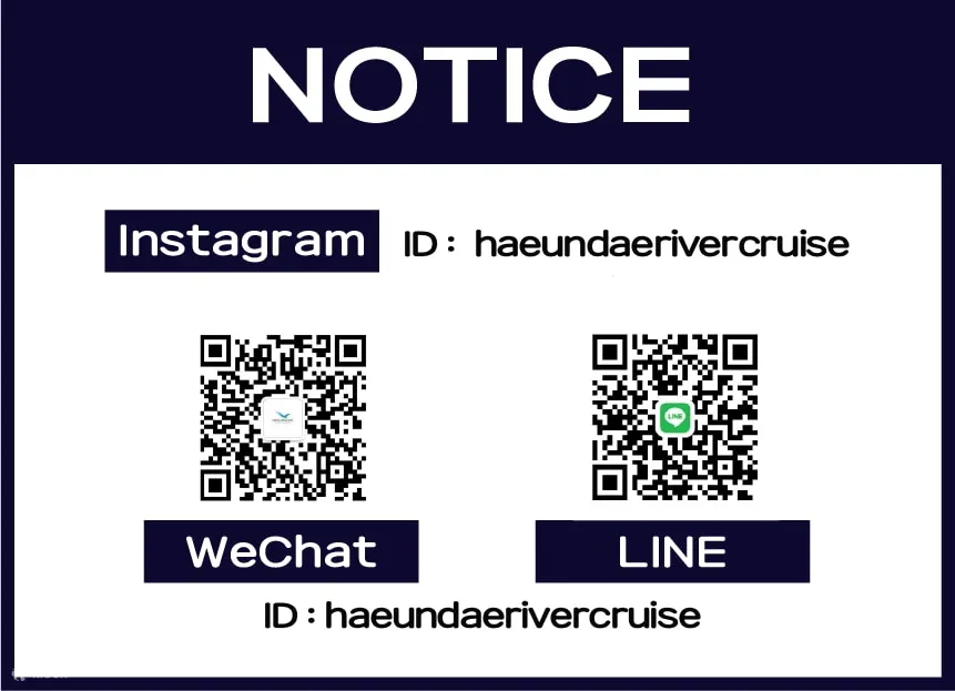 釜山海云台江游船