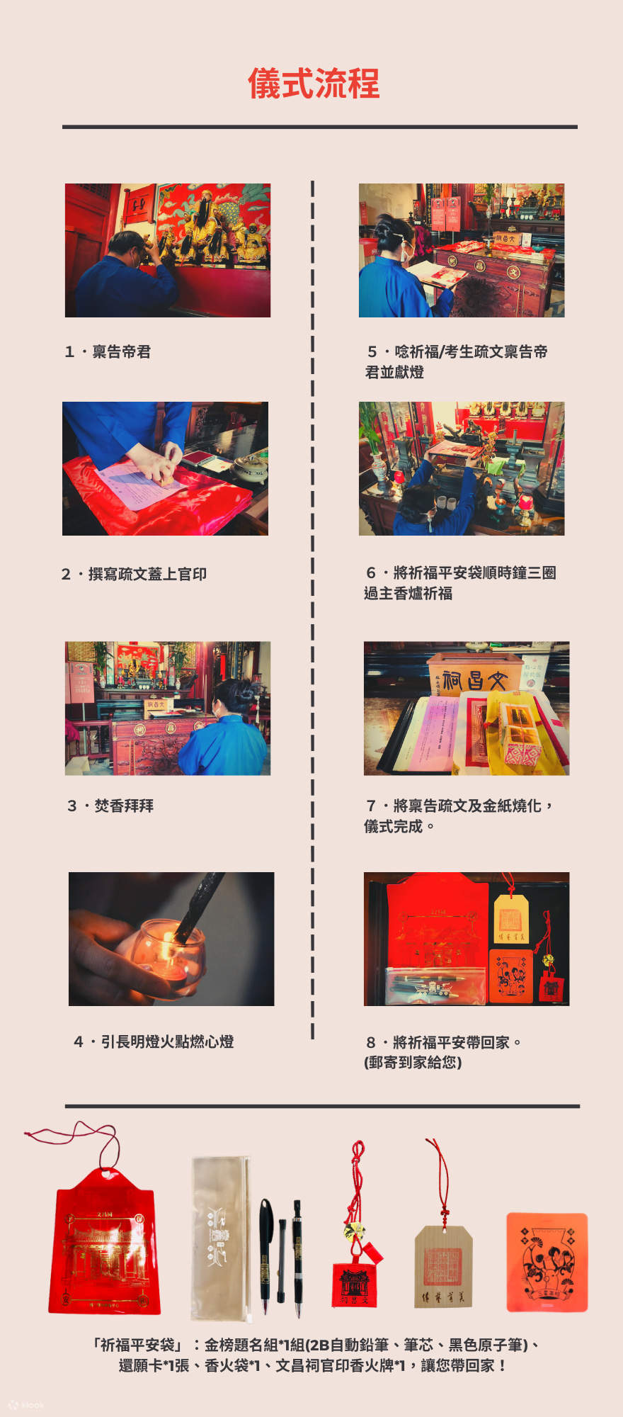 national center for traditional arts yilan