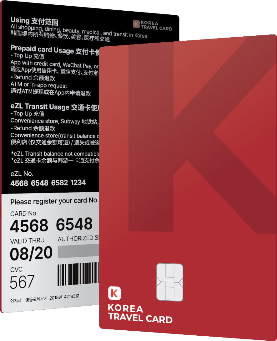韩国旅游卡：韩国无现金预付交通卡- Klook客路