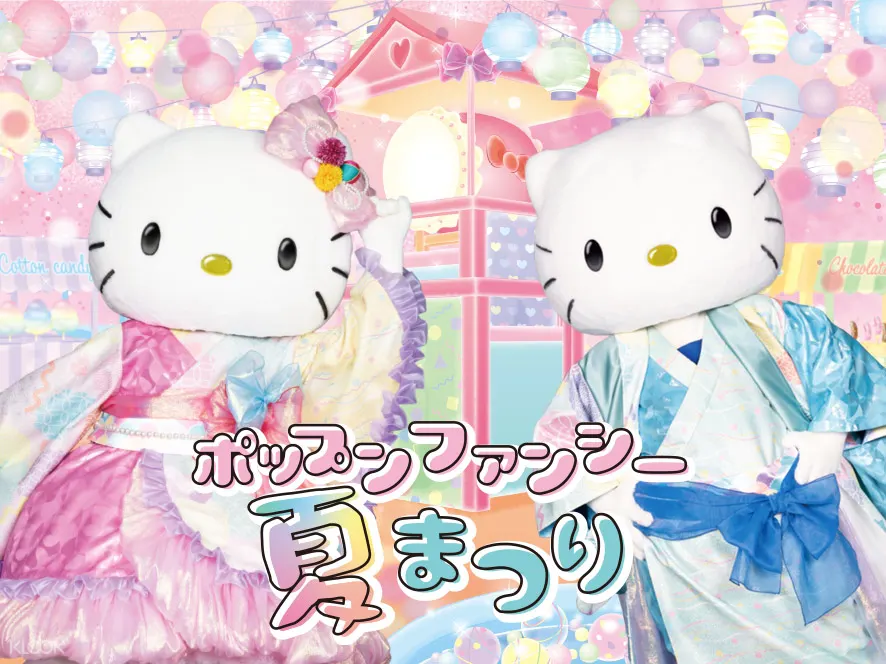 Up To 50 Off Tokyo Sanrio Puroland Admission Ticket Klook Philippines