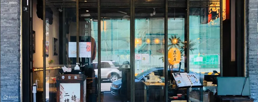 度小月原始店