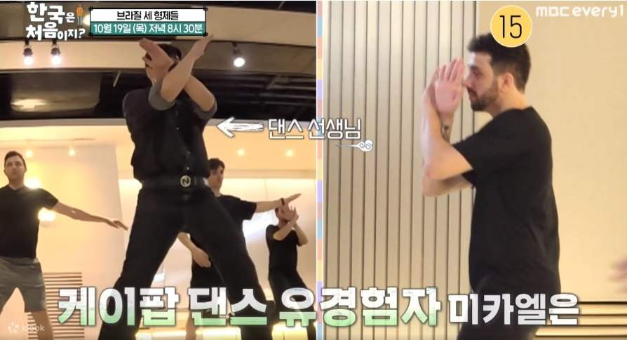 Ktown4u K-pop Dance+Vocal Training Kelas 1 Hari+Shooting Short-form 