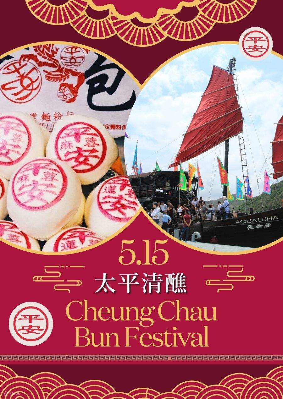 Cheung Chau Festival Cruise