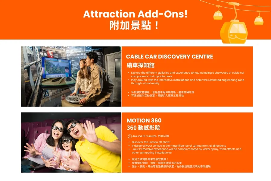Ngong Ping 360