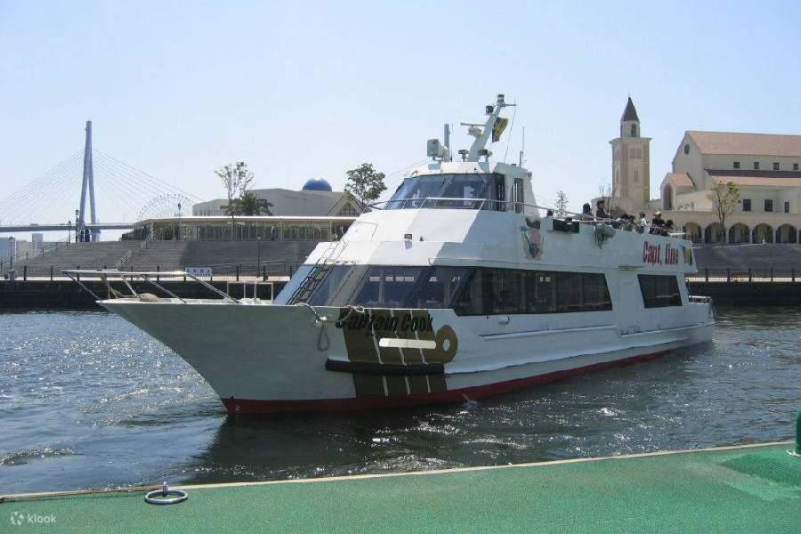 Traversier Kaiyukan - USJ par Captain Line 