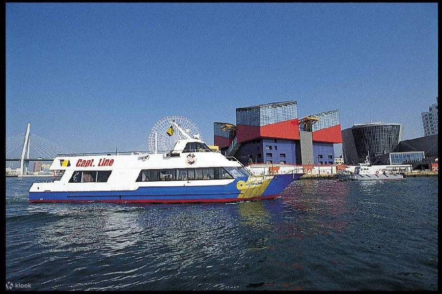 Feri Kaiyukan - USJ oleh Captain Line 