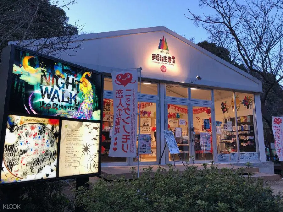 ニジゲンノモリ ナイトウォーク火の鳥 チケット 淡路島 Klook 日本 ニジゲンノモリ ナイトウォーク火の鳥 チケット 淡路島 Klook 日本