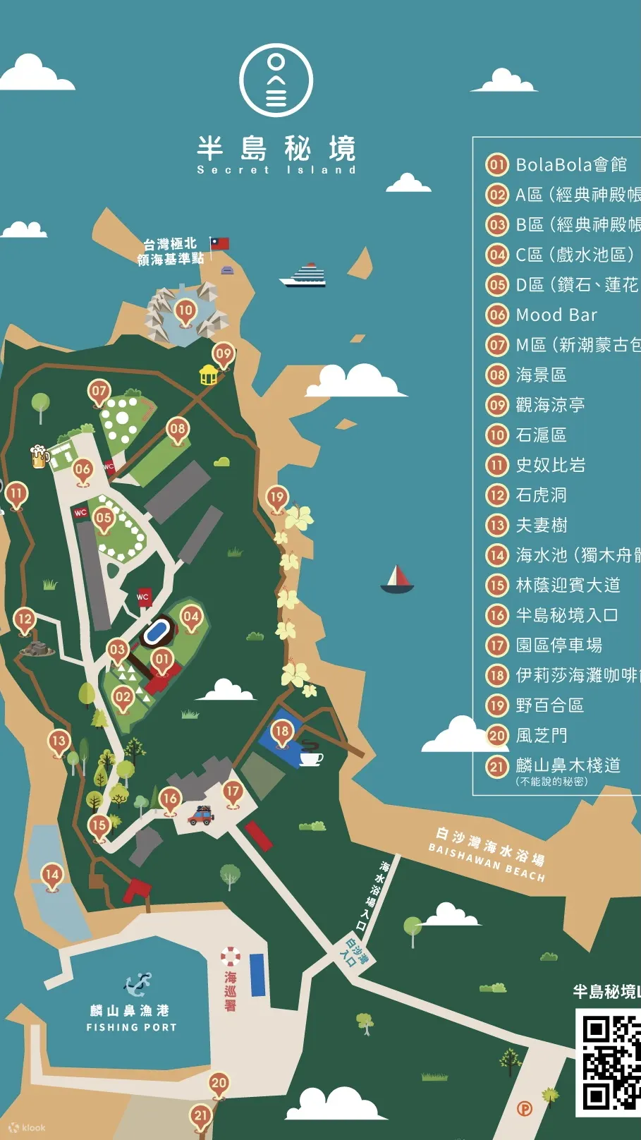 半岛秘境园区地图