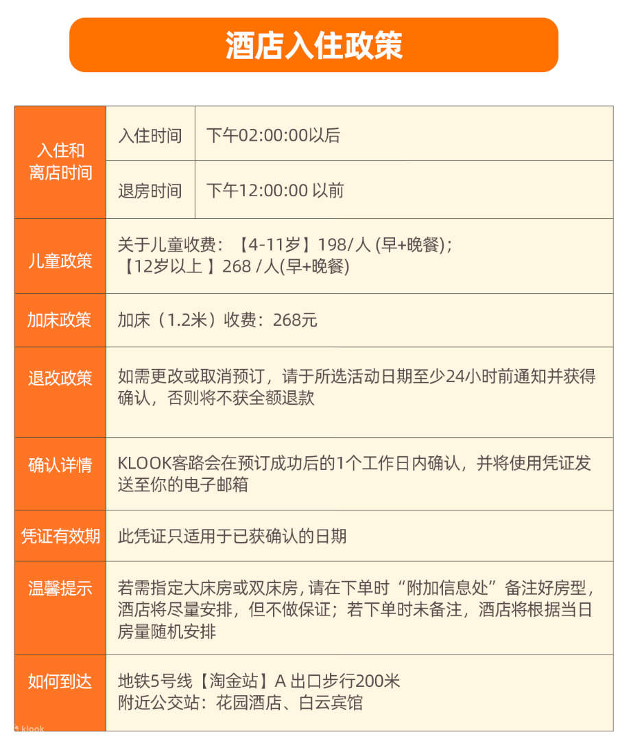 LN ガーデン ホテル