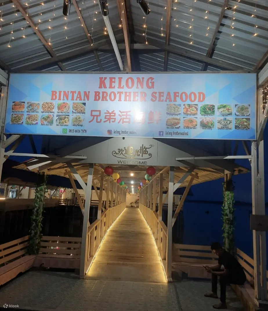 奎笼民丹兄弟海鲜餐厅