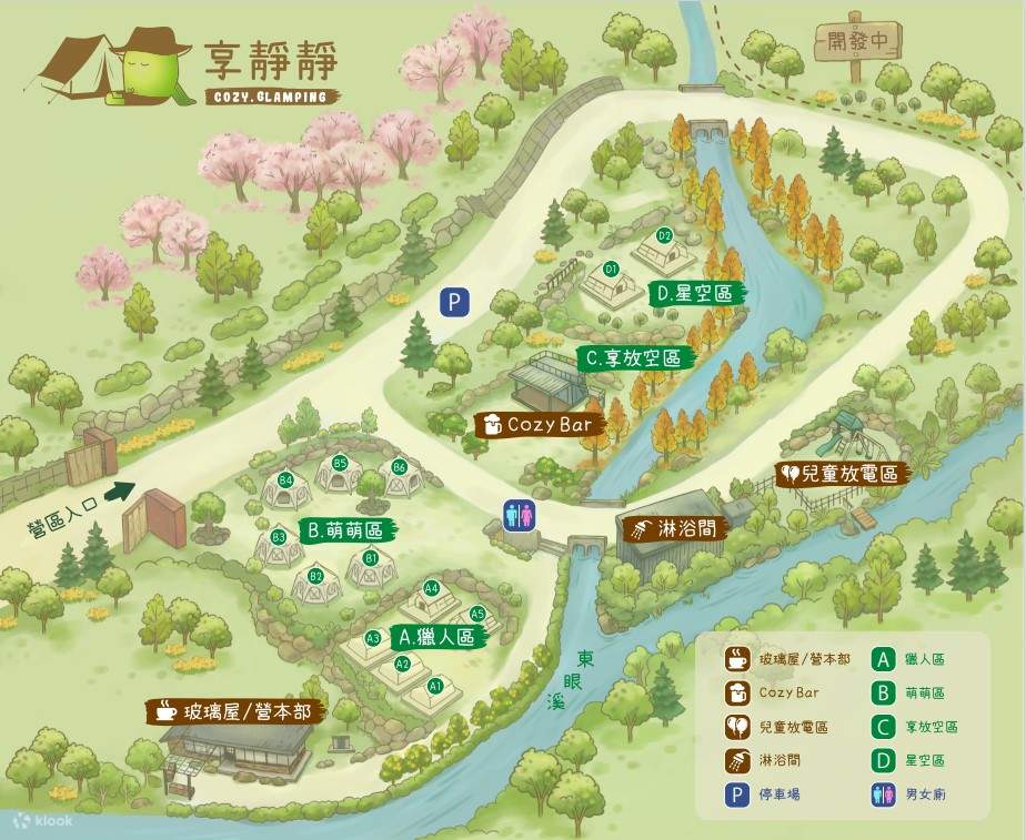 静かなキャンプ場を楽しむ