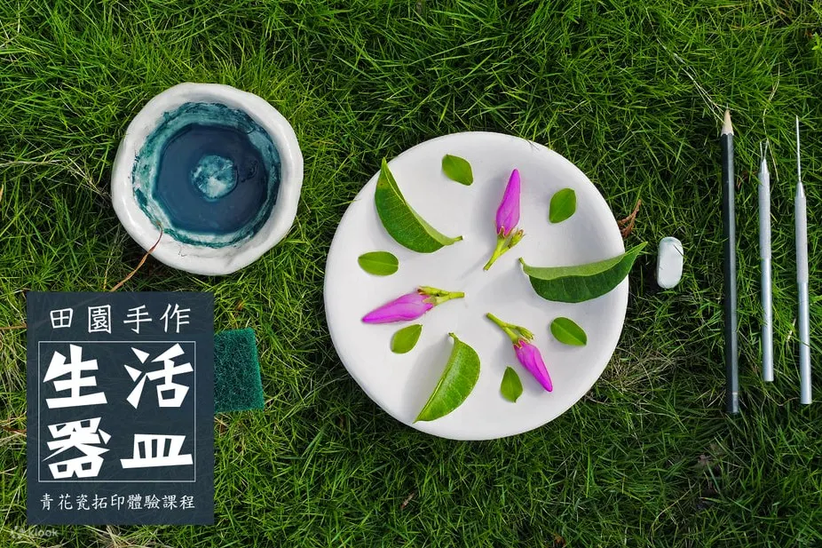 青花瓷拓绘手作生活器皿体验