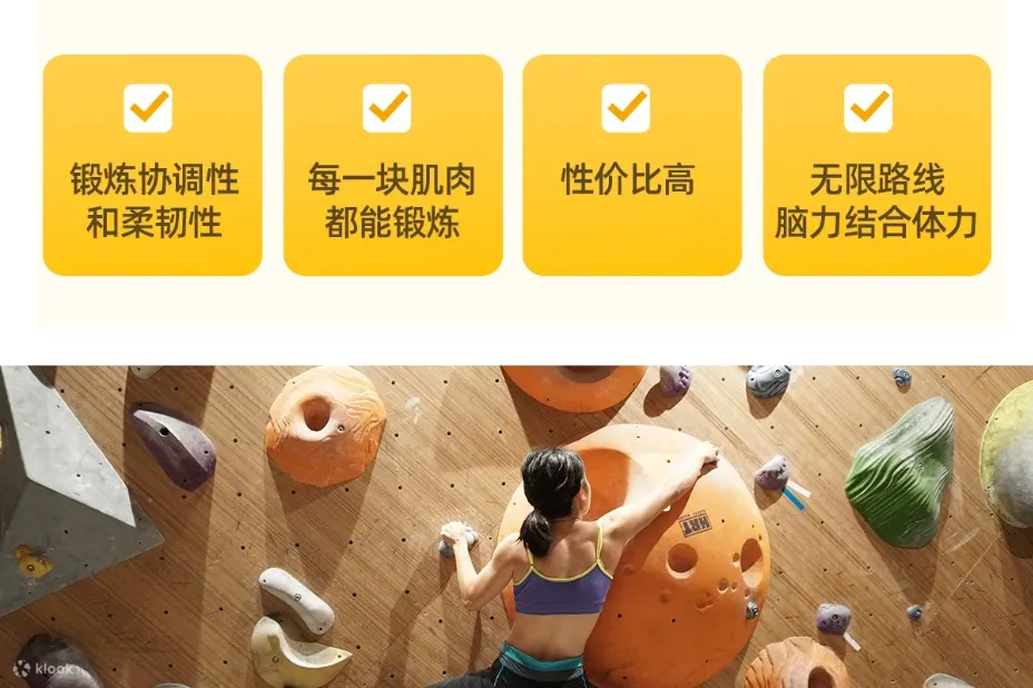 深圳抱石,室内抱石,深圳攀岩